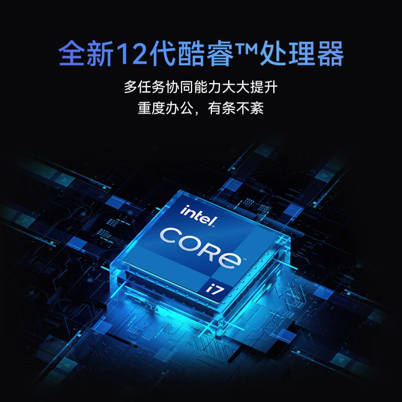 华为HUAWEI MateBook 14 2022款 14英寸 12代酷睿i7-1260P 16GB+512GB 深空灰 锐炬显卡 笔记本电脑 轻薄本 2K触控全面屏 超级终端图片