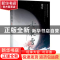 正版 七夜雪 沧月著 江苏凤凰文艺出版社 9787559475640 书籍