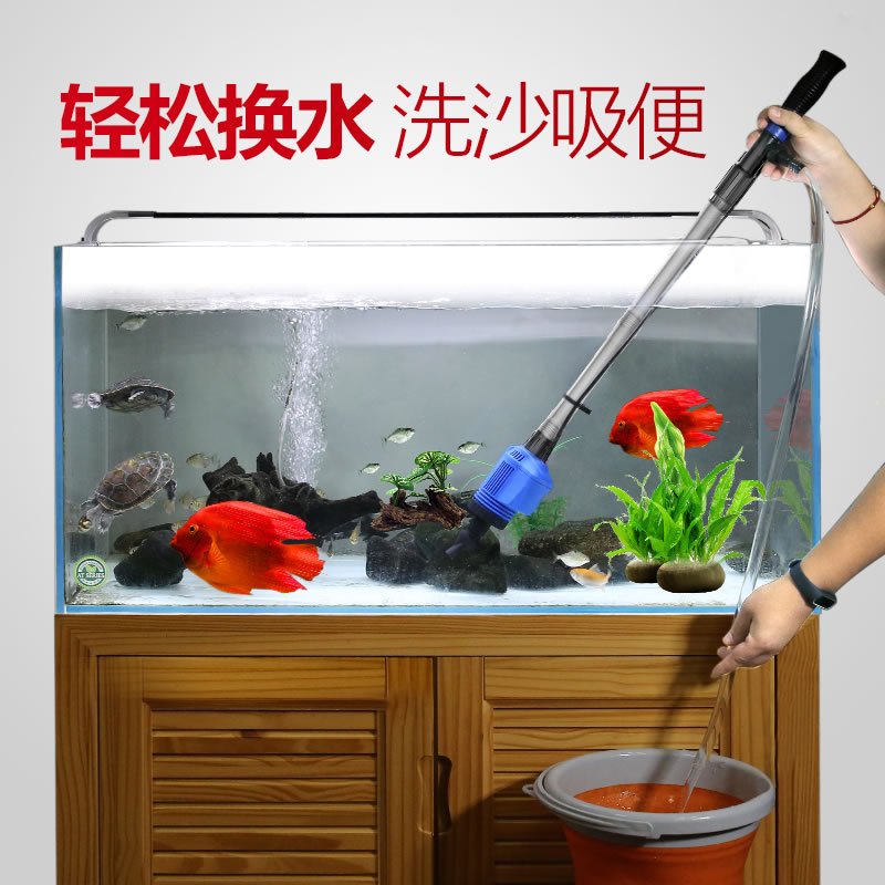 鱼缸换水器电动洗沙器水族箱吸便器吸水清理鱼便吸便抽水泵高清大图