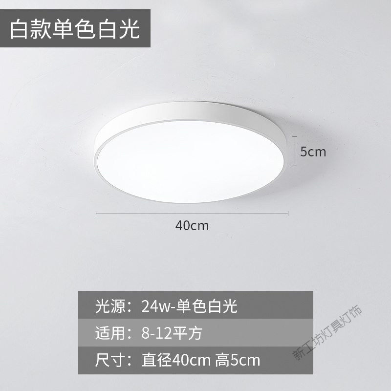 苏宁放心购 超薄led吸顶灯圆形楼梯走廊过道灯具卫生间书房阳台房间卧室吸灯