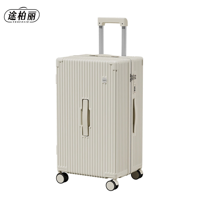 TOBERLIR途柏丽 时尚拉杆箱行李箱 T0203 20英寸