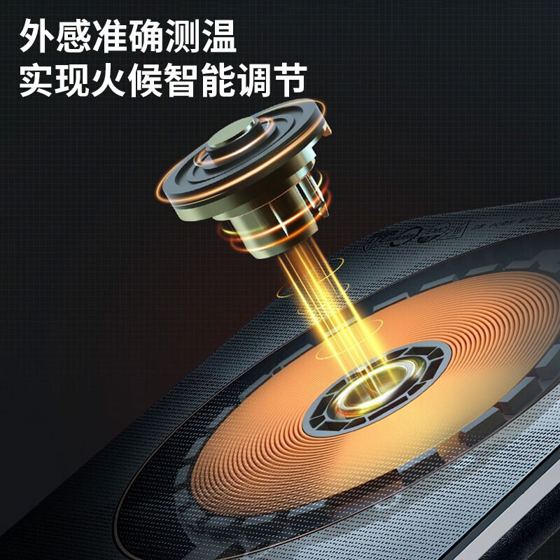 苏泊尔 (SUPOR) 电磁炉秘境系列2200W功率家用智能火锅炒菜锅一体小型大功率电磁炉送汤锅炒锅 C22-ID71E