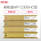 理光(RICOH)耗材碳粉MP C305HC型碳粉/墨粉 适用 MPC305SP/DSc530SP