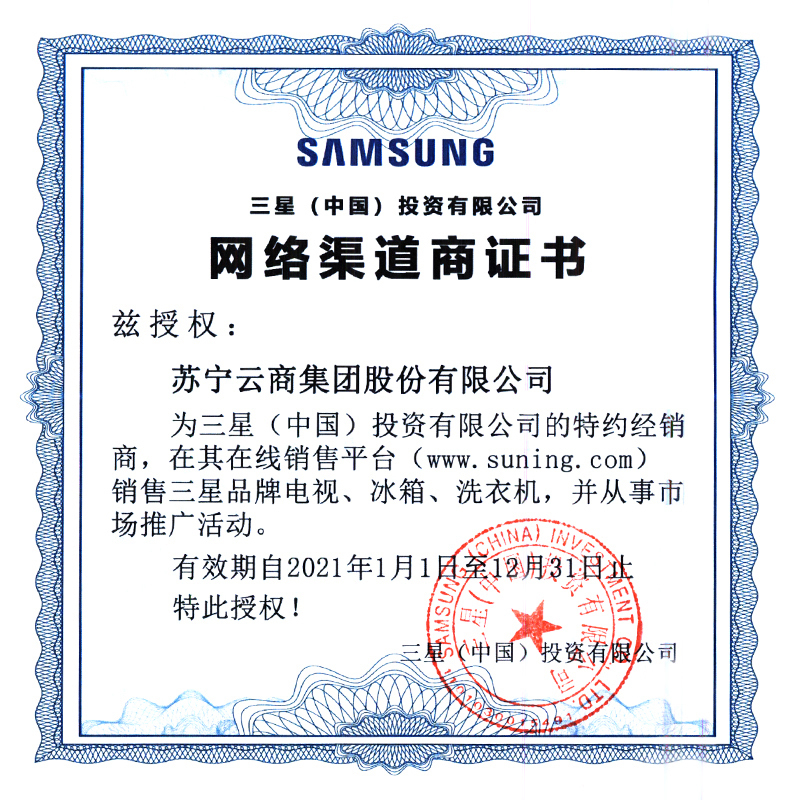 三星(SAMSUNG)565L升双开门冰箱风冷无霜智能变频低噪节能省电大容量家用电冰箱白色RS55KBHI0WW/SC