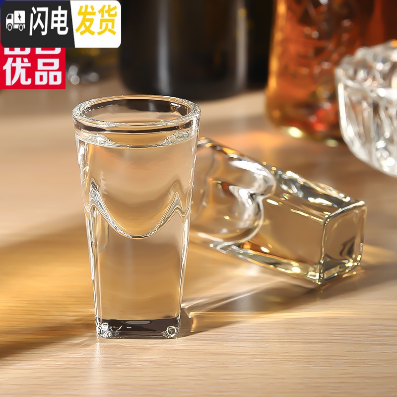 三维工匠酒杯玻璃白酒杯一口杯子弹杯烈酒杯分酒器家用酒具套装 图森烈酒杯140x12高清大图