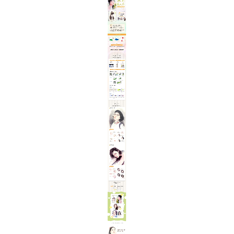 正版新书]水彩美人绘 人物水彩手绘教程涂涂猫9787115519603高清大图