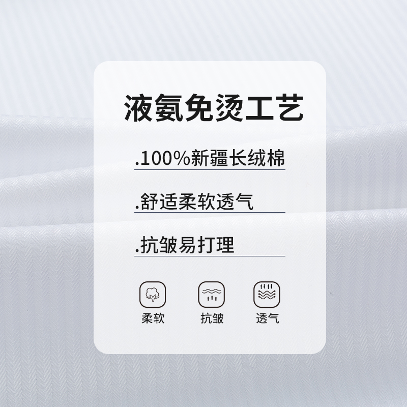 花花公子免烫纯棉西装长袖衬衣商务正装上班工作服白色短袖衬衫衫高清大图