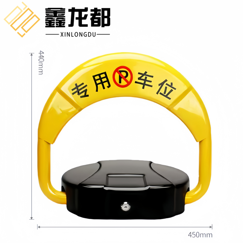 鑫龙都 地锁45cm遥控个