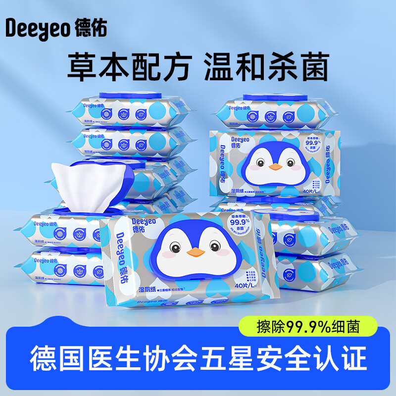 德佑企鹅湿厕纸A版40片/包(5包/组)
