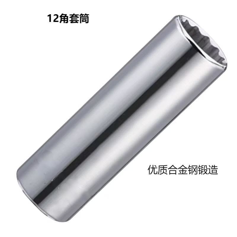 喜来邦(XILAIBANG) 12.5mm系列12角长套筒18mm1/2图片