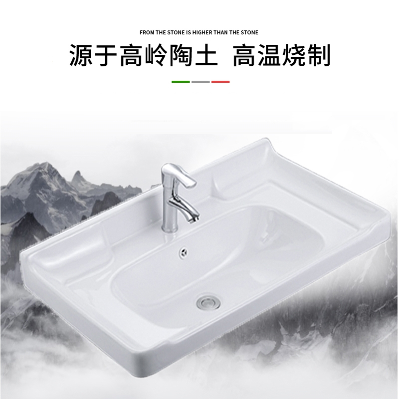 古达半嵌入式台中盆台面洗手盆单盆一体陶瓷柜盆池卫生间洗脸洗漱台盆