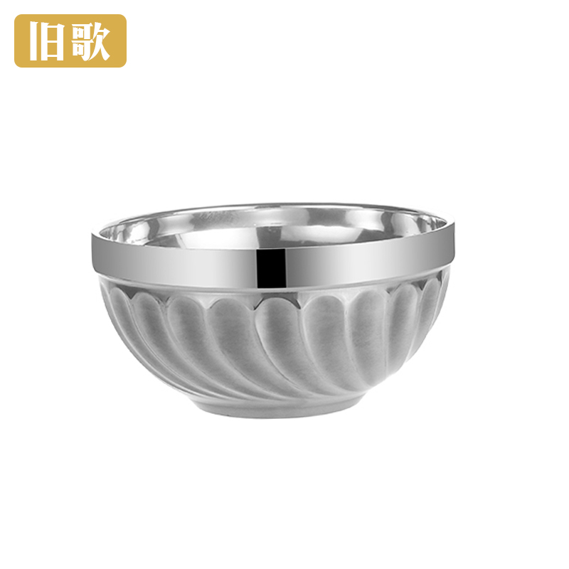旧歌 304不锈钢碗 14cm/个