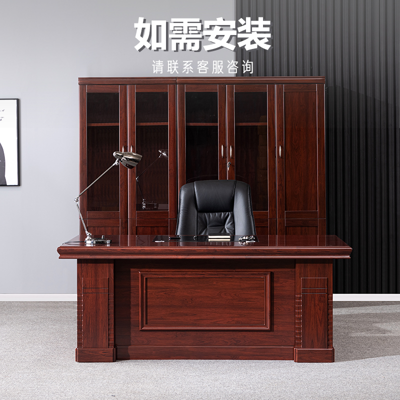 晋鑫辉 大班台实木油漆桌子老板桌办公桌椅组合总裁桌高端现代简约经理主管桌1800*900*760mm高清大图