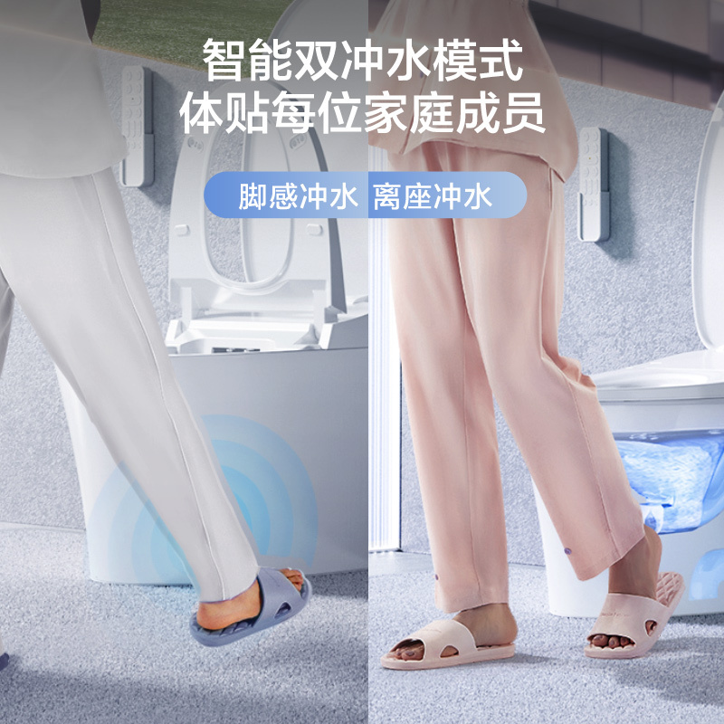 九牧(JOMOO)苏宁自营官方智能马桶ZS580脚感冲水全自动一体机家用卫生间马桶纤薄盖板坐便器S580(包送包装)