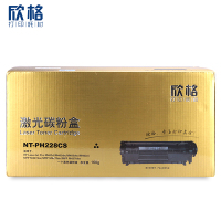 欣格CF228A硒鼓NT-PH228CS适用惠普M403系列 M427系列[TB 送货到桌,全包服务]