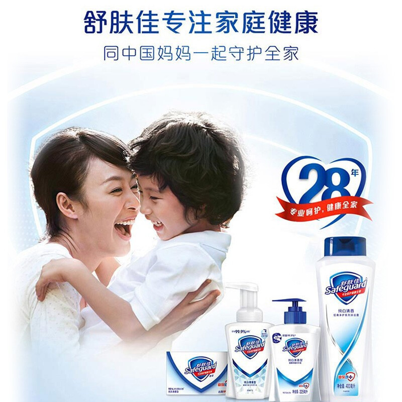 舒肤佳薰衣草舒缓呵护香皂115克X4