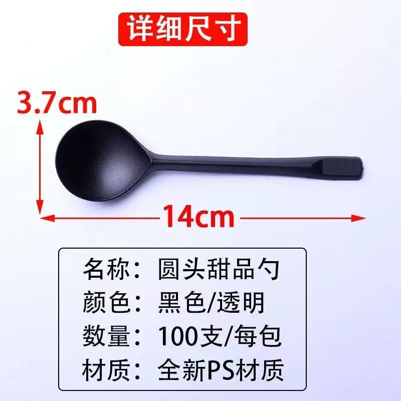 一次性勺子100只独立包装