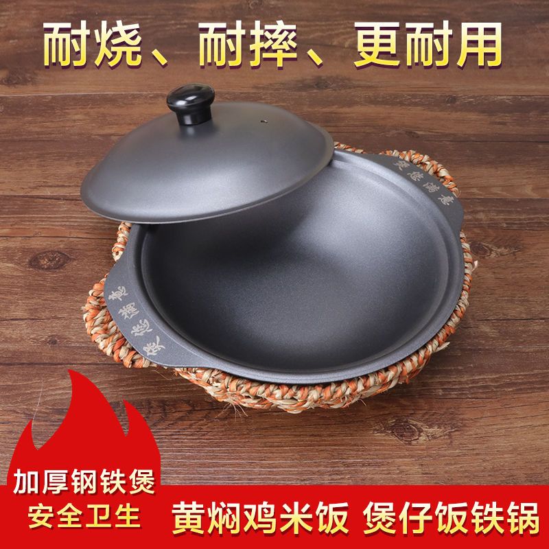 黄焖鸡米饭煲仔饭生铁砂锅巴饭铸铁耐烧港式锅巴饭不沾铁砂煲