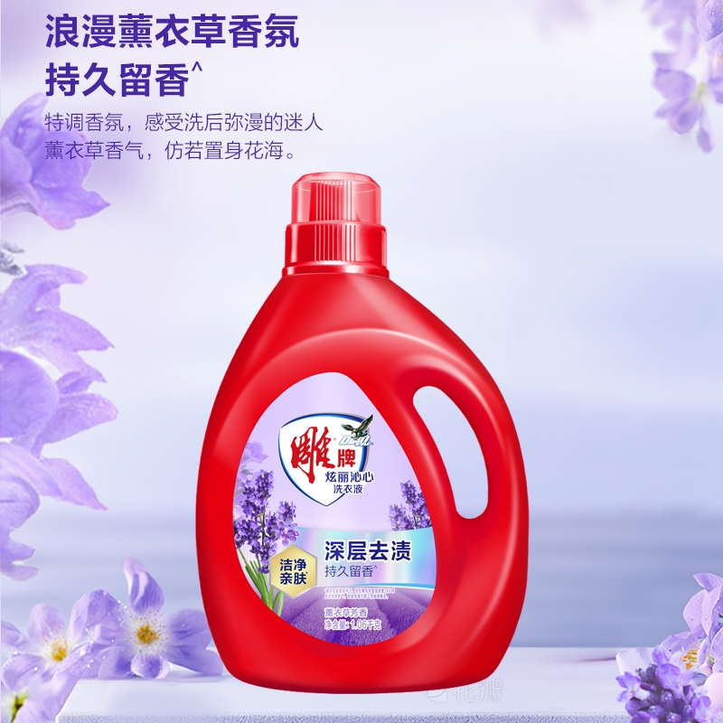 1.06kg 雕牌炫丽沁心洗衣液高清大图