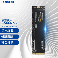 三星(SAMSUNG)250GB SSD固态硬盘 M.2接口2280 (NVMe协议) 970 EVO Plus系列