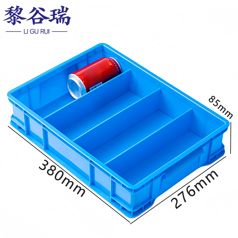 黎谷瑞分隔盒 分格箱横四格个
