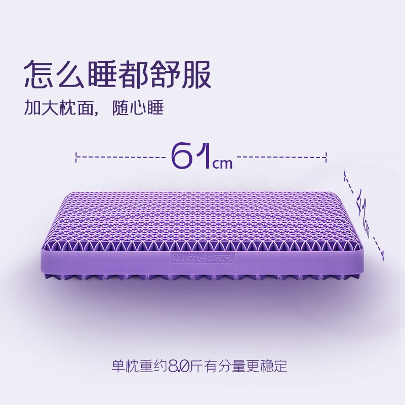 翼眠 深睡格子TPE无压枕云端款高清大图
