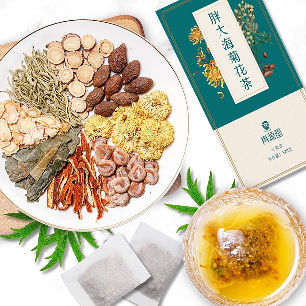 青源堂牌金银花胖大海菊花茶甘草橘皮花草养生茶组合养生凉茶袋泡120克高清大图