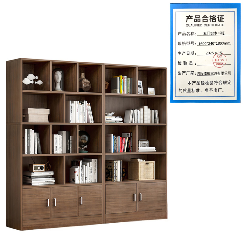 攸形五门实木书柜1600*240*1800mm台高清大图