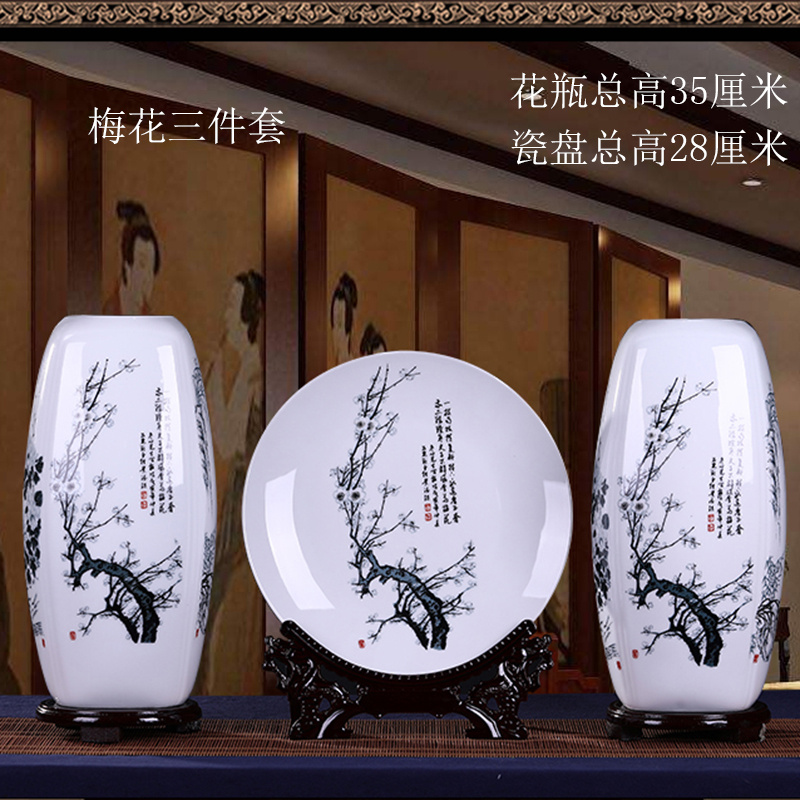 景德镇陶瓷器花瓶富贵竹插花创意摆件梅兰竹菊瓷器客厅家居摆设 三维工匠 兰花瓷盘送龙头底座直径25厘米高清大图