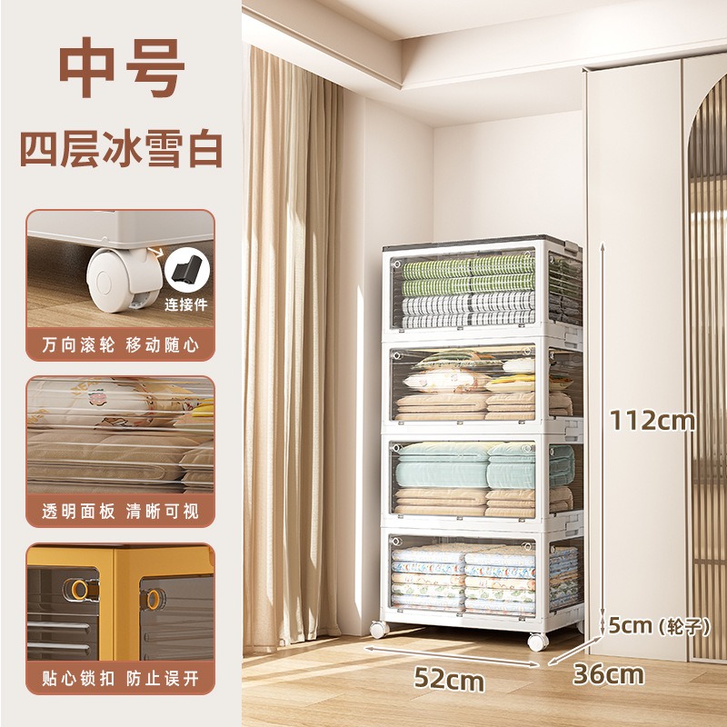 华普思升级款收纳箱五开门家用衣服整理箱玩具杂物收纳盒透明书本储物箱白色中号56L四层(推荐款)