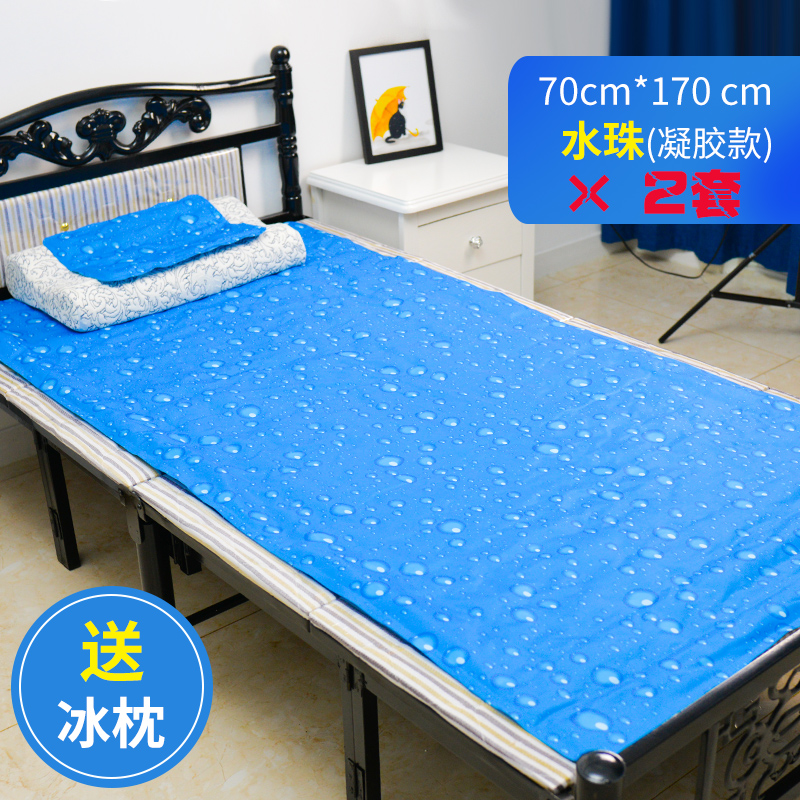 夏季冰垫床垫降温冰席凝胶坐垫学生宿舍单人床大号床垫水垫收纳袋 三维工匠 70*170水珠【升级凝胶款】X2