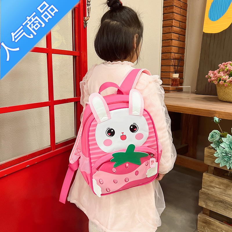 封后2022新款幼儿园书包男女童大中小班3-6岁5可爱宝宝女孩儿童双肩包学生书包