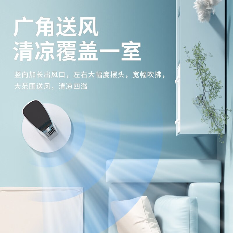 美菱MPT-DC0101塔扇(加长机械款)电风扇 立式落地扇 大风节能轻音高清大图