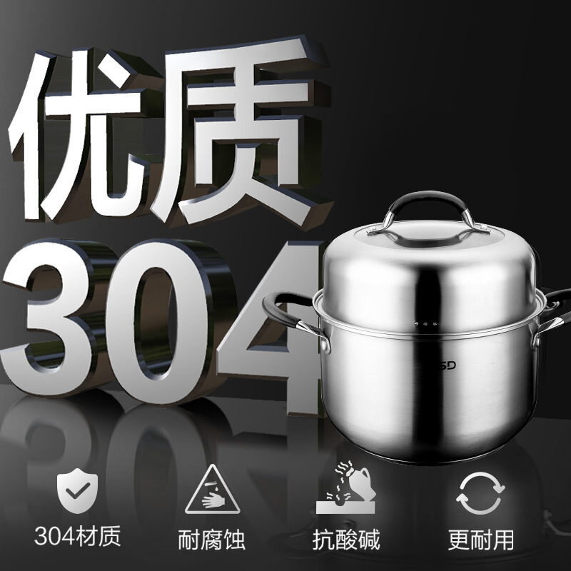 爱仕达(ASD)蒸锅家用不锈钢复底 燃气电磁炉通用商超款 24cm QL1524Y