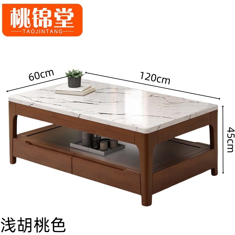 桃锦堂茶几1.2m张高清大图