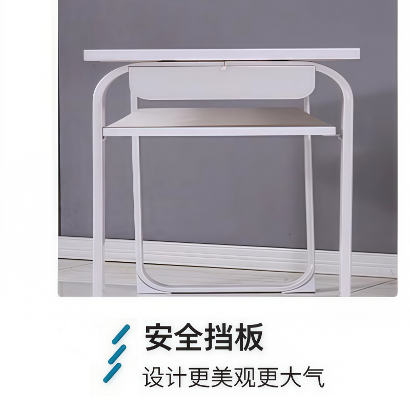 珂攸洋学习办公桌高清大图