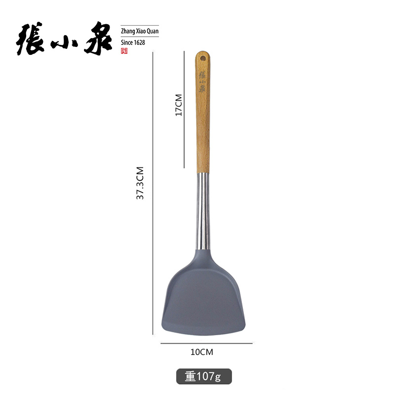 张小泉(Zhang Xiao Quan)锅铲榉木手柄硅胶铲不粘锅炒菜铲子木头手柄家用厨房耐高温C52400100