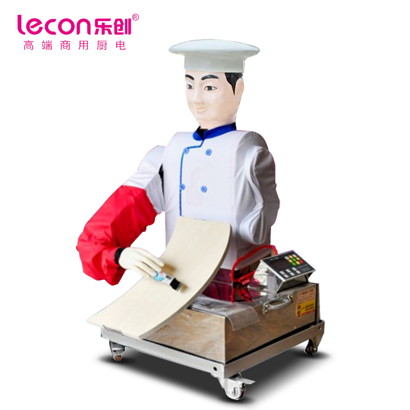 乐创(lecon)商用刀削面机器人 LC-J-DSM