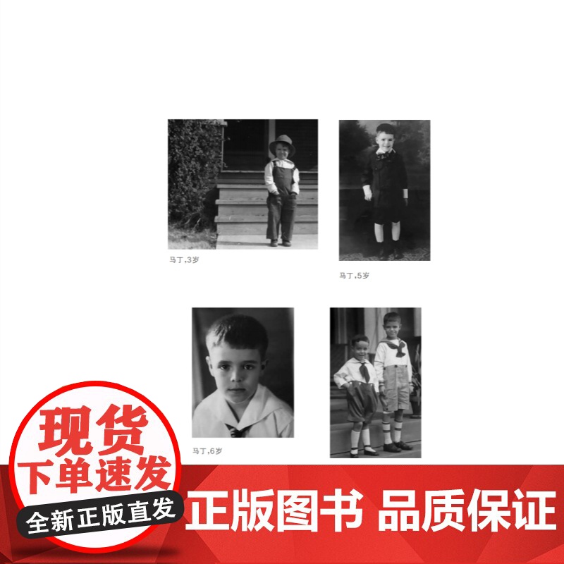 缤纷人生:马丁加德纳自传 哲人石丛书数学和数学家的故事名人物传记上海科技教育出版社科普图书高清大图