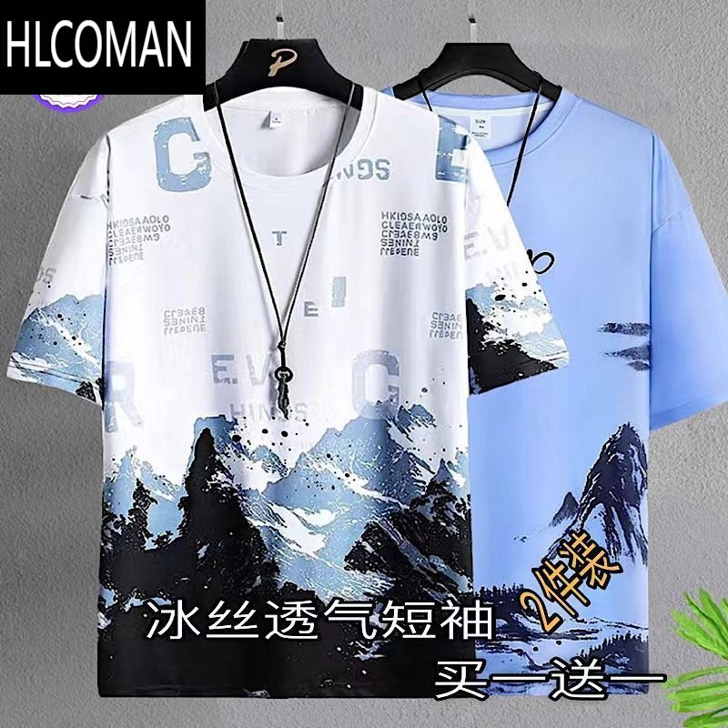 HLCOMAN[装]莫代尔冰丝短袖t恤男士夏季新款潮流宽松半袖体恤上衣男