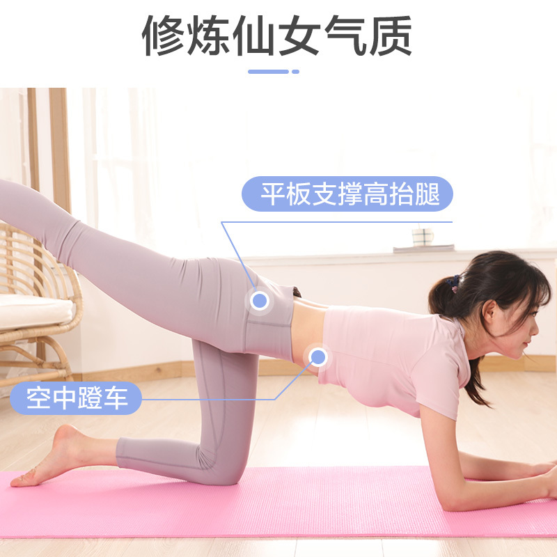 铁人瑜伽垫子地垫家用经典薄款瑜伽垫防滑健身初学者地垫子无味