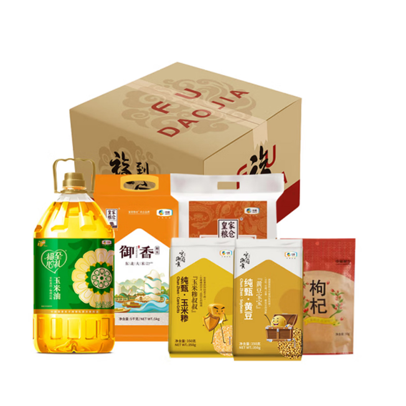 2026中粮产品福到家E