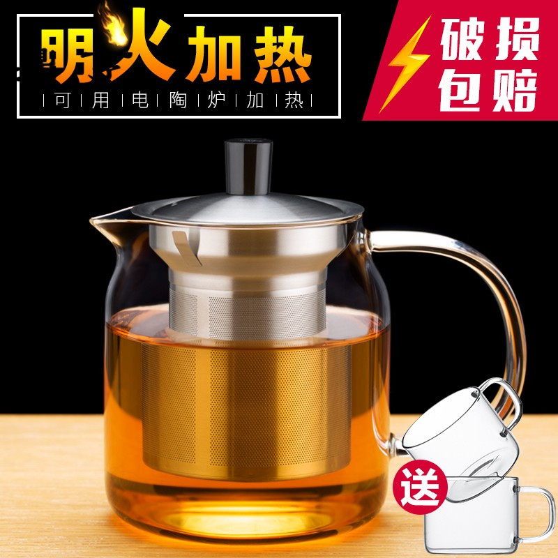 鼎亨玻璃茶壶套装耐热泡茶壶不锈钢过滤茶具茶杯大容量办公花茶壶