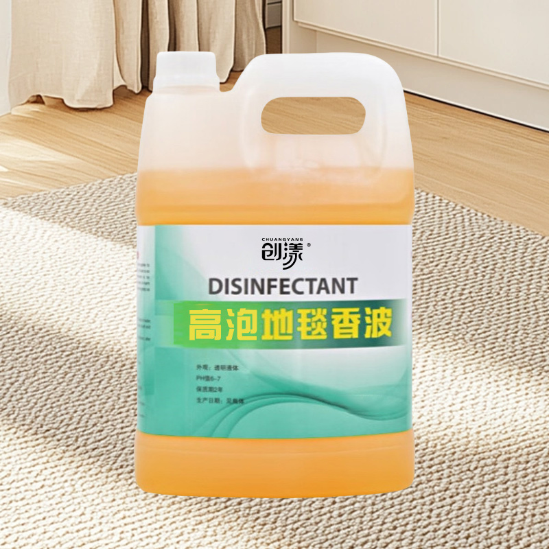 创漾CY1011高泡地毯香波5L高清大图