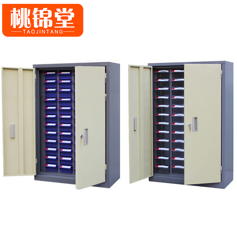 桃锦堂 零件柜高清大图