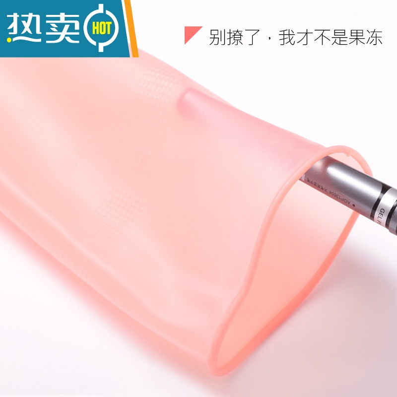 敬平洗碗手套家务厨房耐用女夏季刷碗防水乳胶橡胶胶果冻触感 纯胶1双[乳胶含量92%] 果冻触感 L