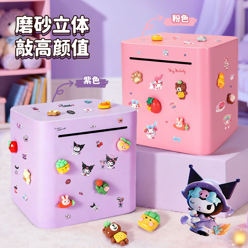 小号存钱罐紫色3750高清大图