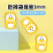 牛听听儿童早教玩具读书牛硅胶套防摔袋