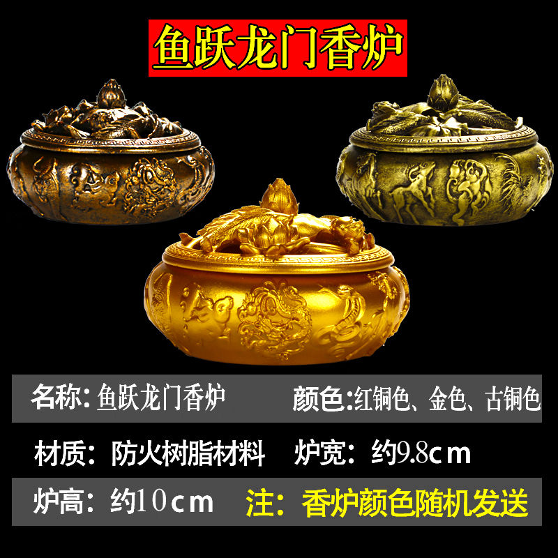 40盘[没有赠品] 艾草[驱蚊驱虫] 盘香檀香驱蚊蚊香沉香家用室内香薰卫生间厕所除臭除味香净化空气