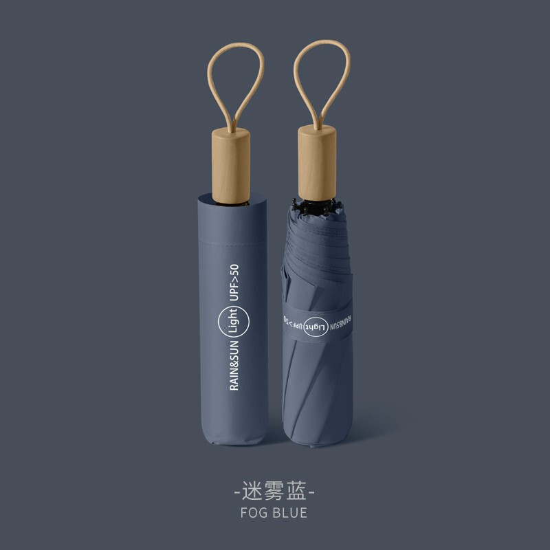 美度(MAYDU)ins小清新晴雨伞黑胶防晒防紫外线太阳伞女三折加大加固遮阳伞两用男女学生雨伞折叠伞M3100尼罗绿高清大图